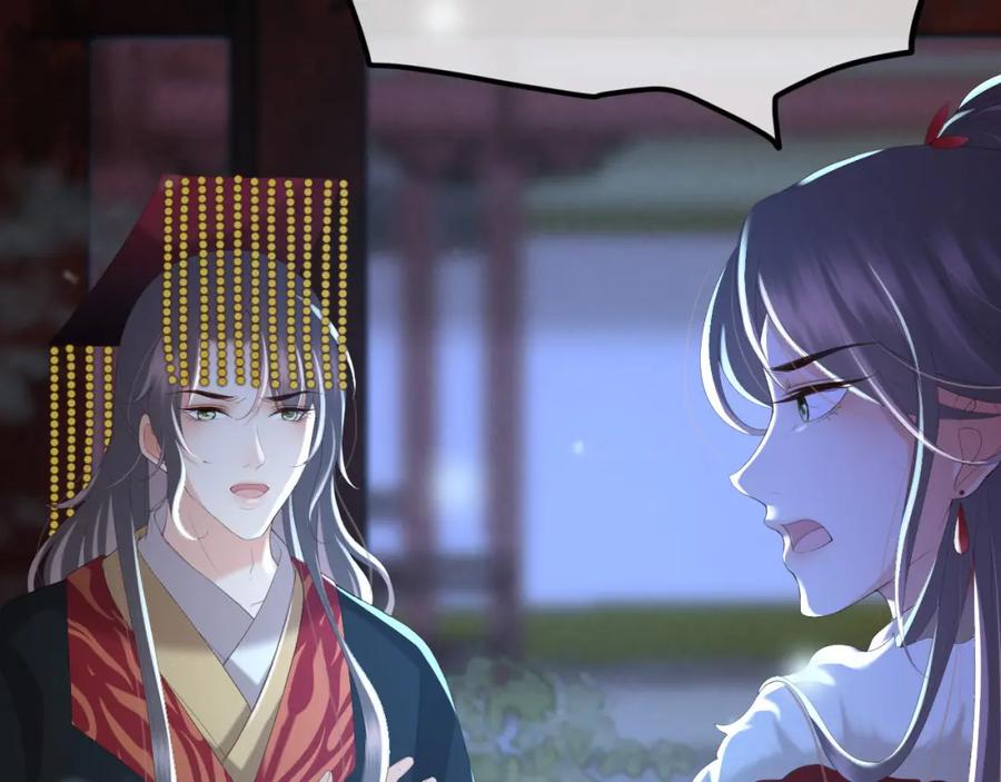 皇上，万万不可！ 第74话 我此生都不会另娶他人 第29页