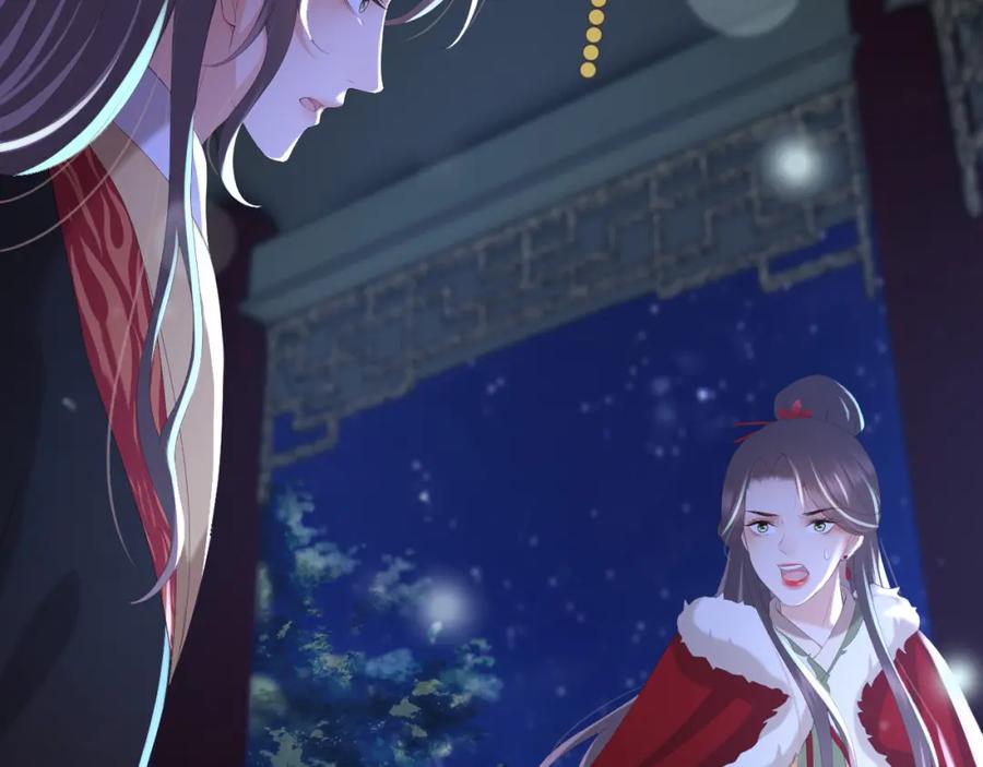 皇上，万万不可！ 第74话 我此生都不会另娶他人 第23页