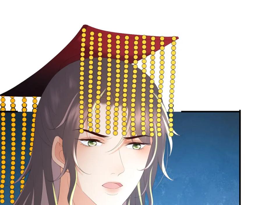 皇上，万万不可！ 第74话 我此生都不会另娶他人 第26页