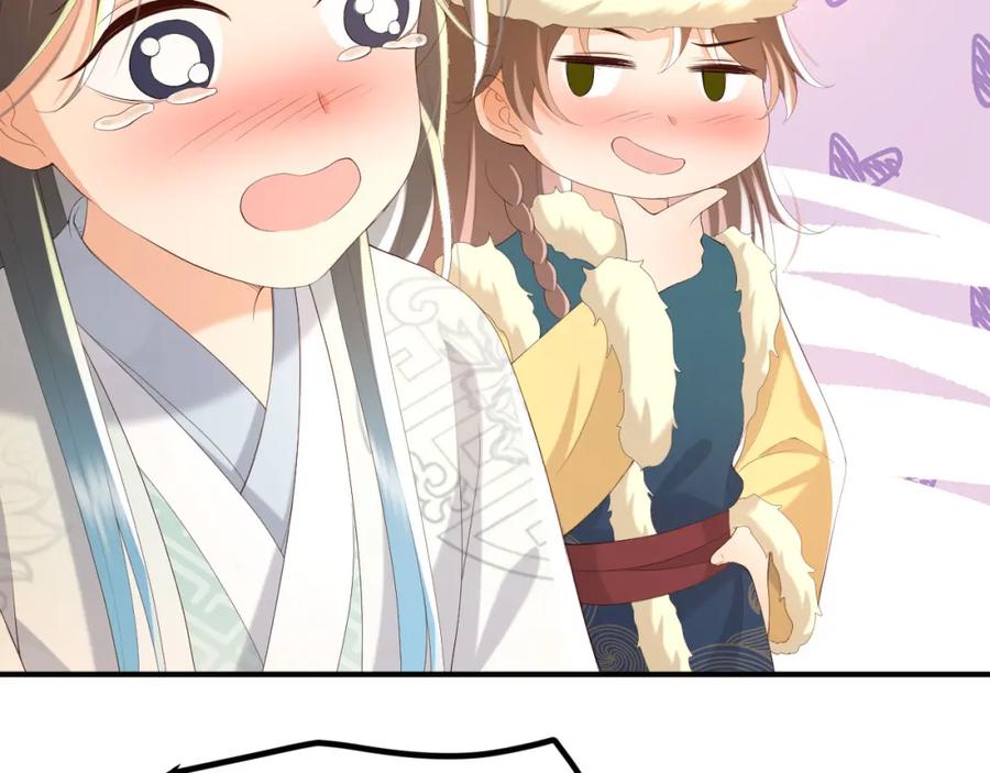 皇上，万万不可！ 第74话 我此生都不会另娶他人 第53页