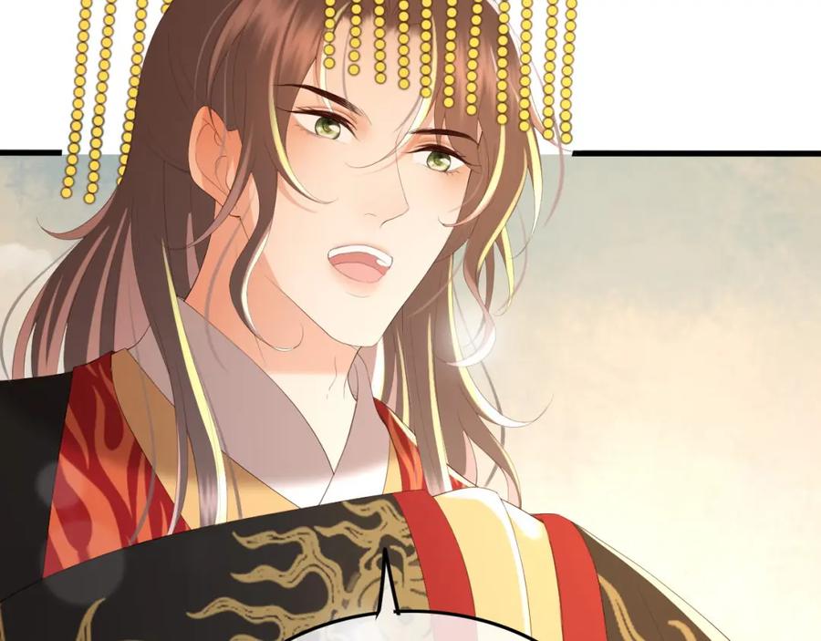 皇上，万万不可！ 第74话 我此生都不会另娶他人 第68页