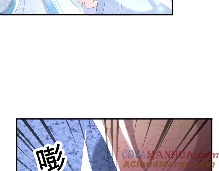 皇上，万万不可！ 第74话 我此生都不会另娶他人 第19页