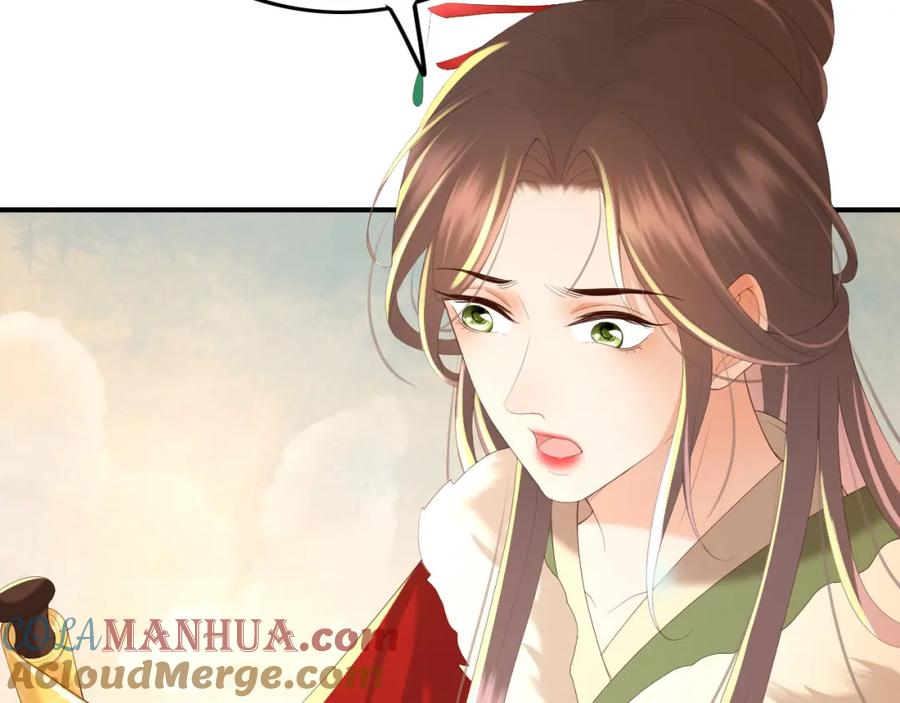 皇上，万万不可！ 第74话 我此生都不会另娶他人 第40页
