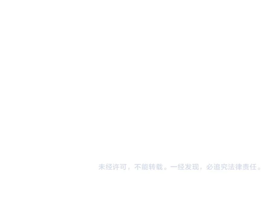 皇上，万万不可！ 完结篇 臣愿意 第80页