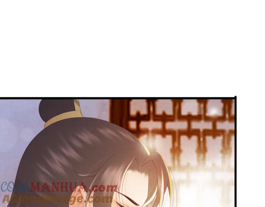 皇上，万万不可！ 完结篇 臣愿意 第22页