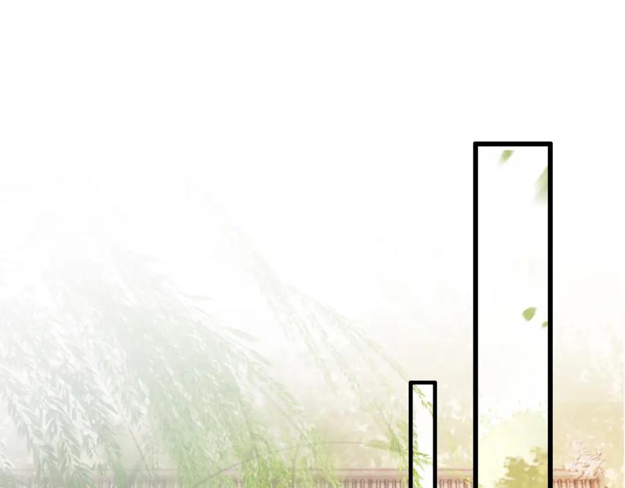 皇上，万万不可！ 完结篇 臣愿意 第45页