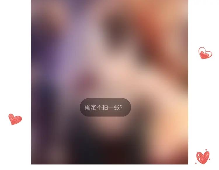 皇上，万万不可！ 完结篇 臣愿意 第83页