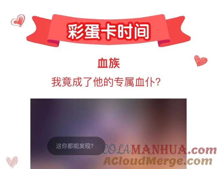 皇上，万万不可！ 完结篇 臣愿意 第82页