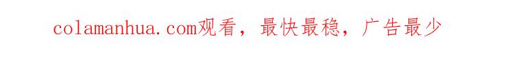 皇上，万万不可！ 完结篇 臣愿意 第84页