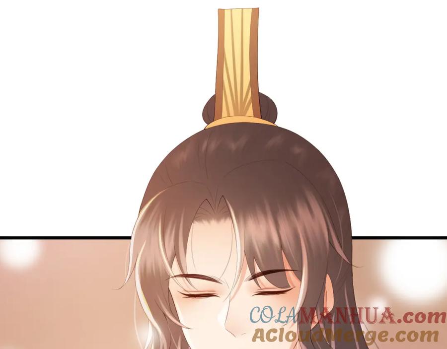 皇上，万万不可！ 完结篇 臣愿意 第13页