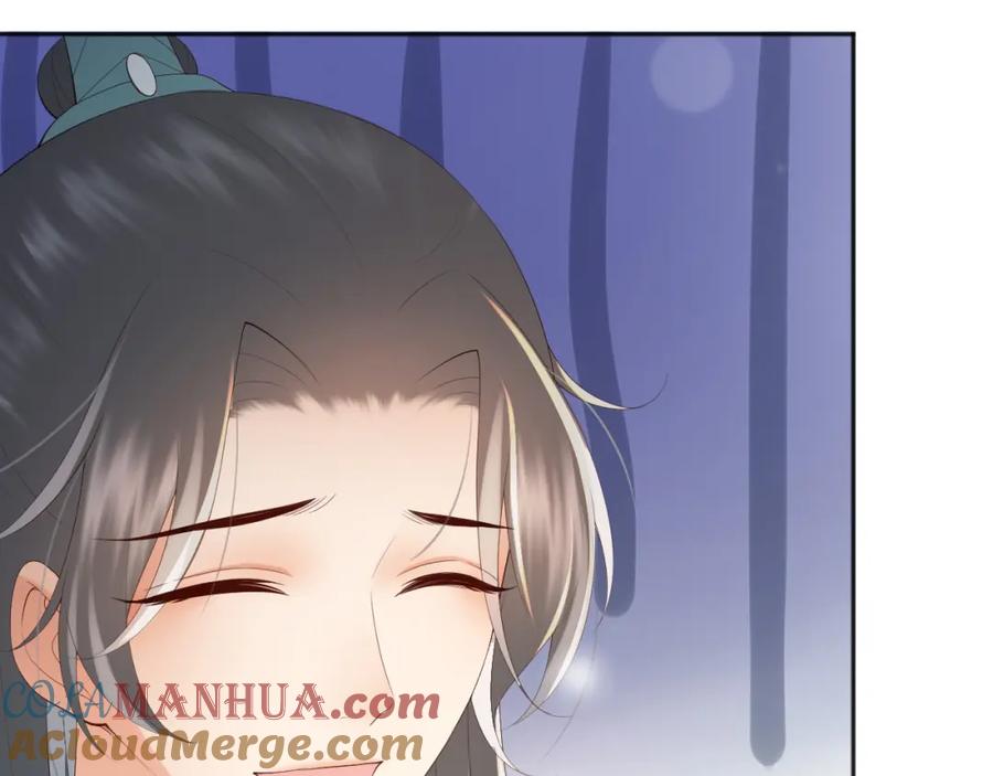 皇上，万万不可！ 番外第一话 礼成 第60页