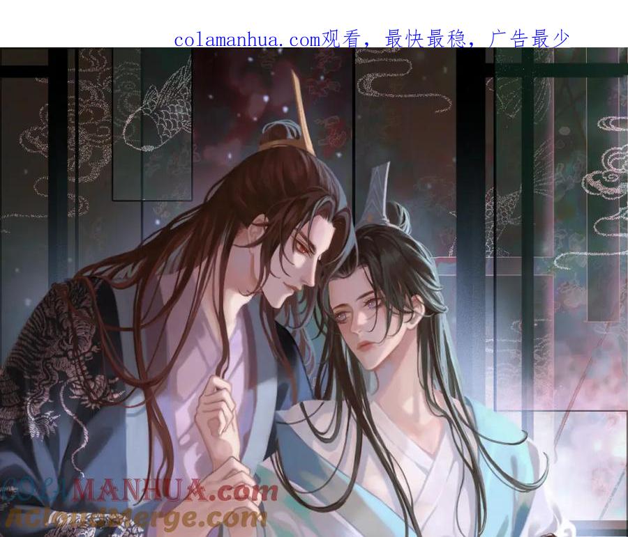 皇上，万万不可！ 番外第二话 想完完整整地了解你 第1页