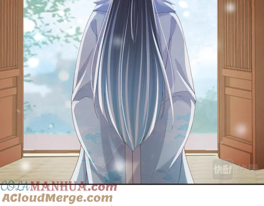 皇上，万万不可！ 番外第四话 选妃 第10页