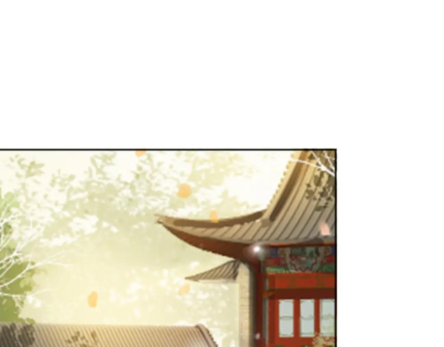 皇上，万万不可！ 番外第四话 选妃 第66页