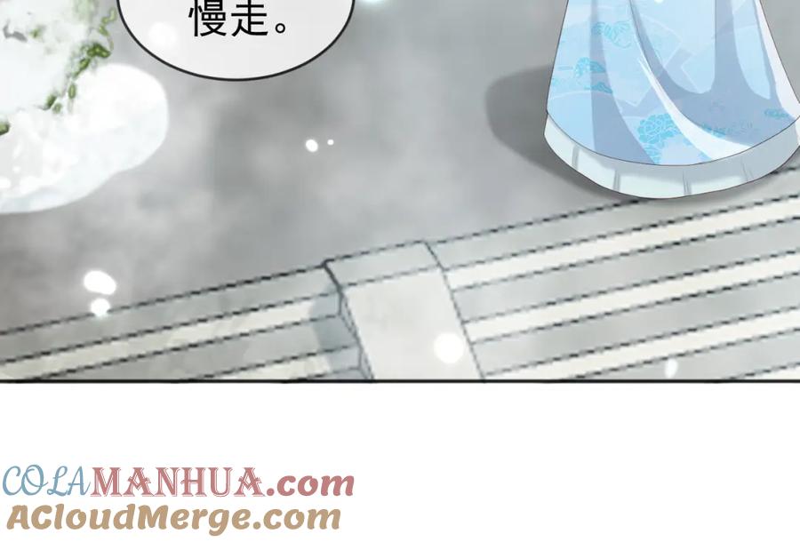 皇上，万万不可！ 番外第四话 选妃 第22页