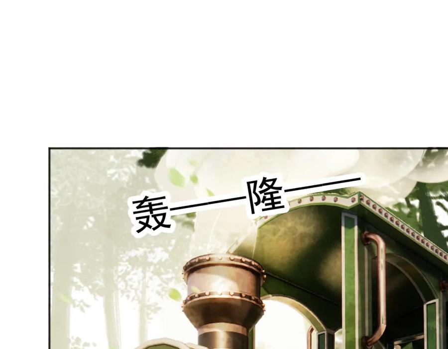 皇上，万万不可！ 番外第五话 贺兰仙男 第38页