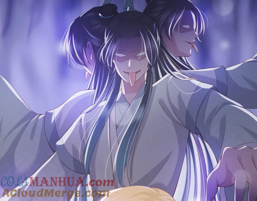 皇上，万万不可！ 番外第五话 贺兰仙男 第61页