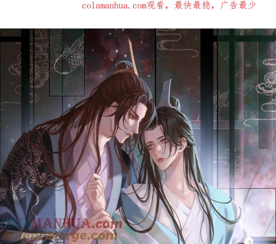 皇上，万万不可！ 番外第七话 穿越回现代 第1页