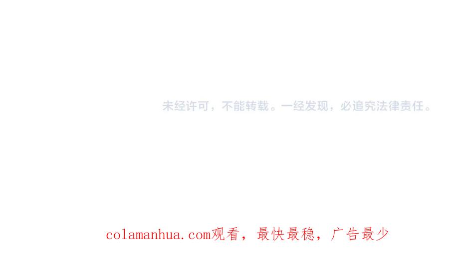 皇上，万万不可！ 番外第七话 穿越回现代 第83页