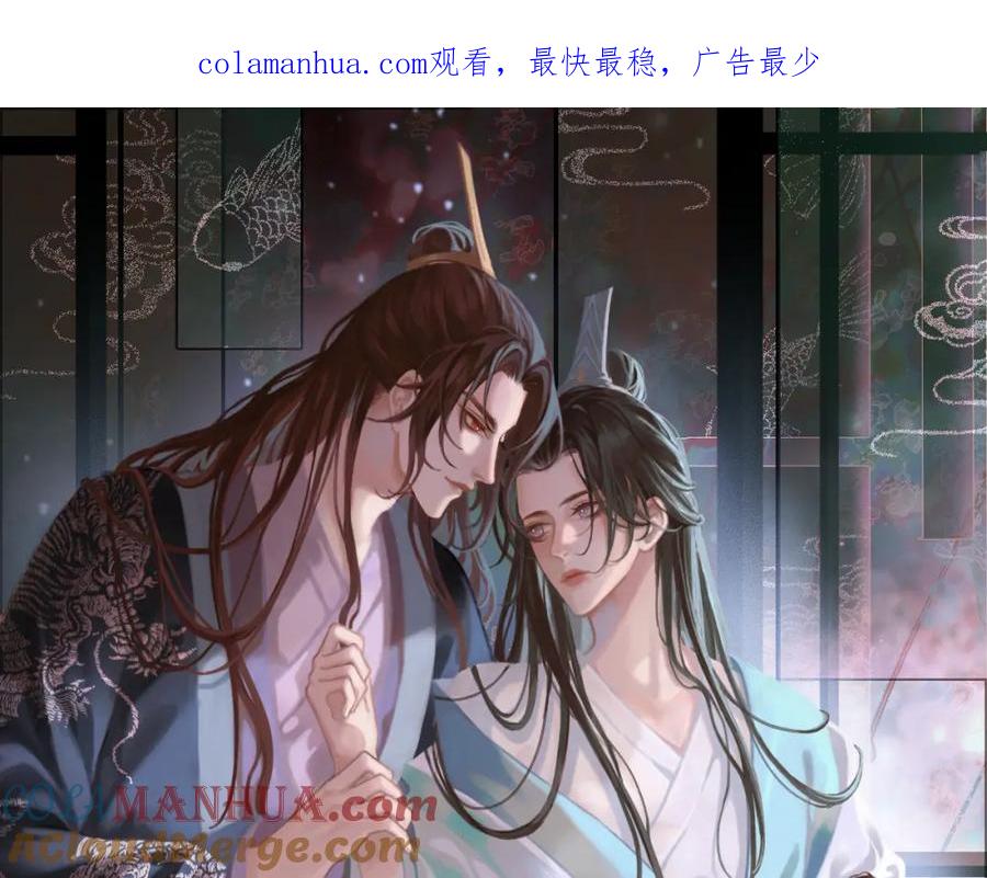 皇上，万万不可！ 第8话 下厨 第1页