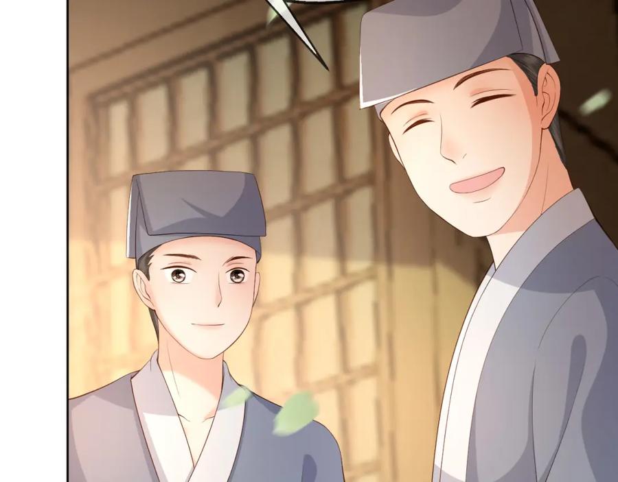 皇上，万万不可！ 第8话 下厨 第10页