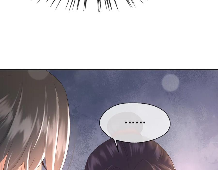 皇上，万万不可！ 第8话 下厨 第71页