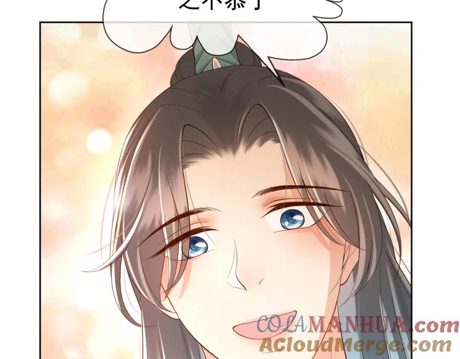 皇上，万万不可！ 第8话 下厨 第69页