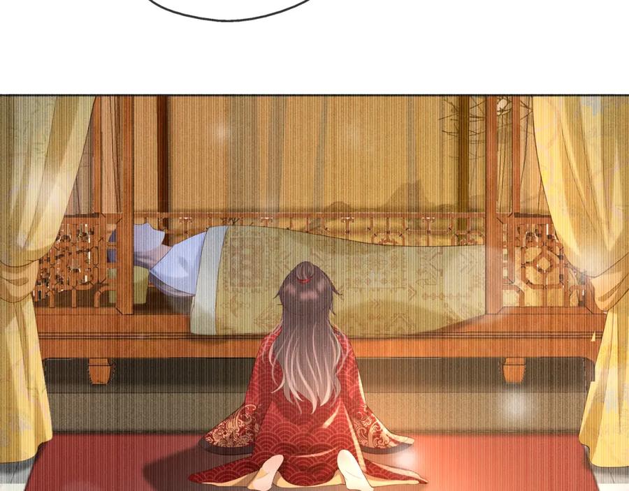 皇上，万万不可！ 第9话 压岁钱 第69页