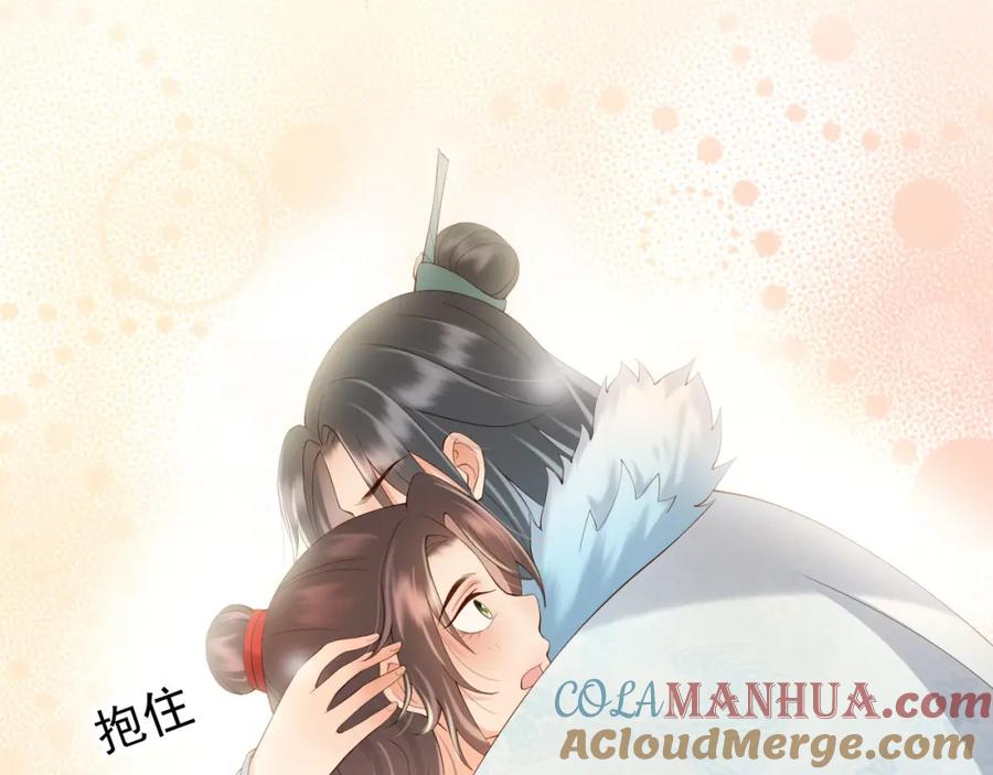 皇上，万万不可！ 第9话 压岁钱 第73页