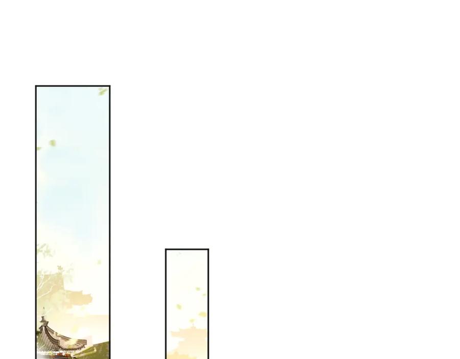 皇上，万万不可！ 第9话 压岁钱 第18页