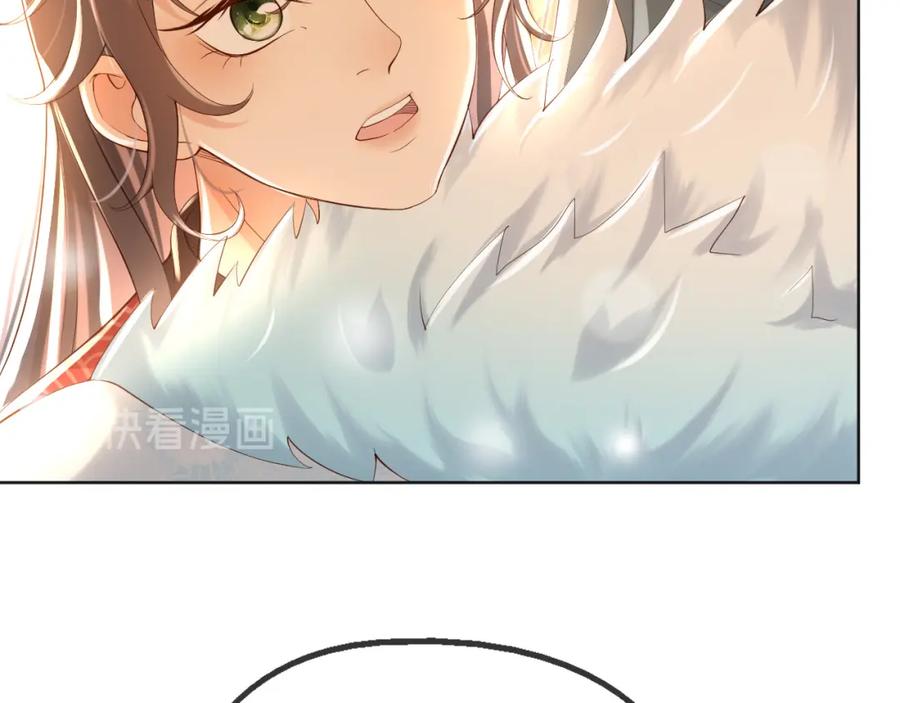 皇上，万万不可！ 第9话 压岁钱 第78页