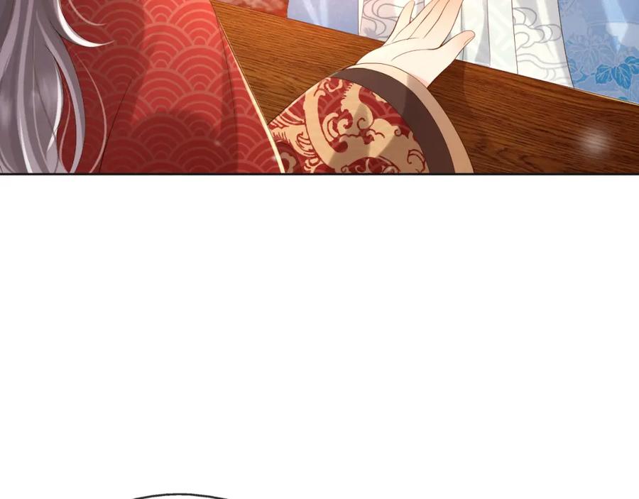 皇上，万万不可！ 第9话 压岁钱 第59页