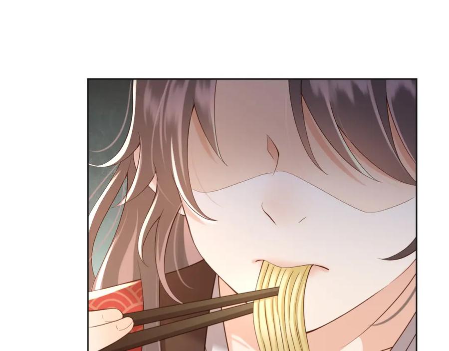 皇上，万万不可！ 第9话 压岁钱 第5页
