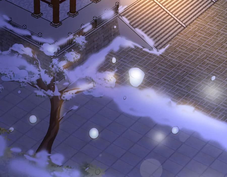 皇上，万万不可！ 第9话 压岁钱 第45页