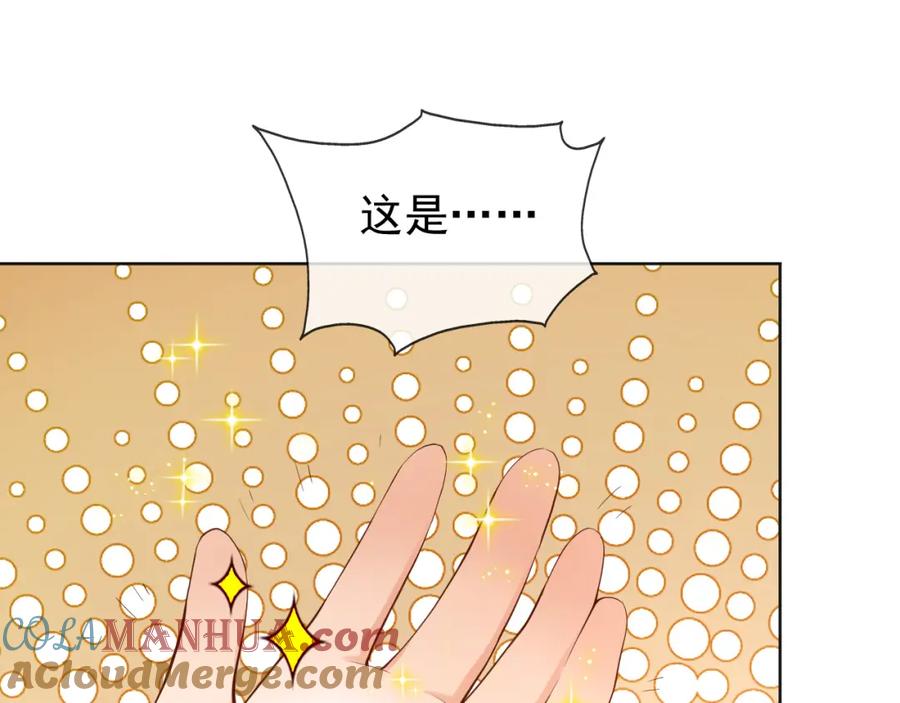 皇上，万万不可！ 第9话 压岁钱 第64页