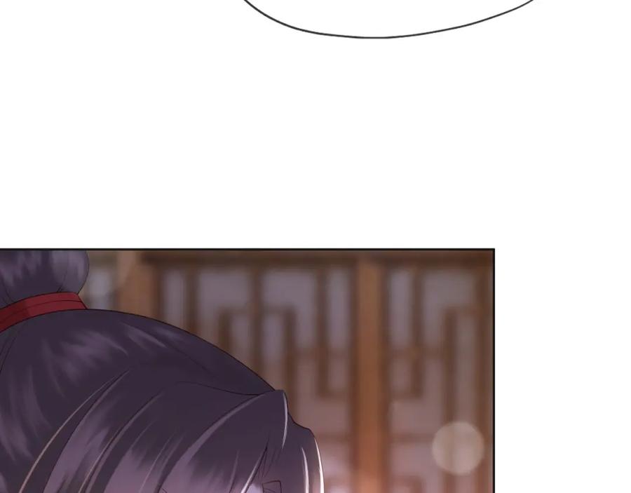 皇上，万万不可！ 第10话 KFC炸鸡？ 第18页