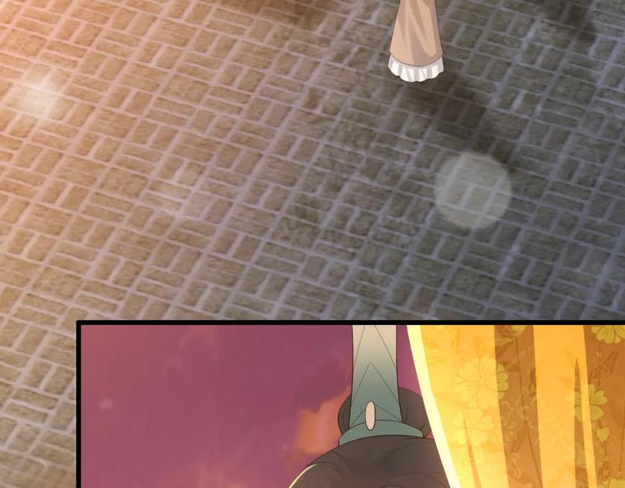 皇上，万万不可！ 第11话 祭祀大典 第103页