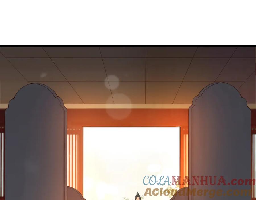 皇上，万万不可！ 第11话 祭祀大典 第33页