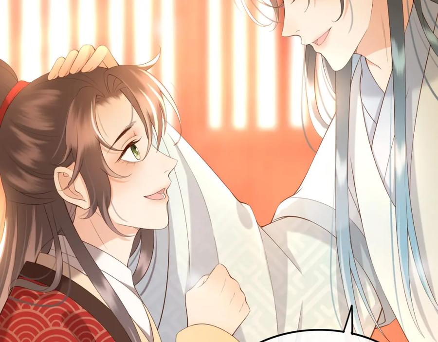 皇上，万万不可！ 第11话 祭祀大典 第95页