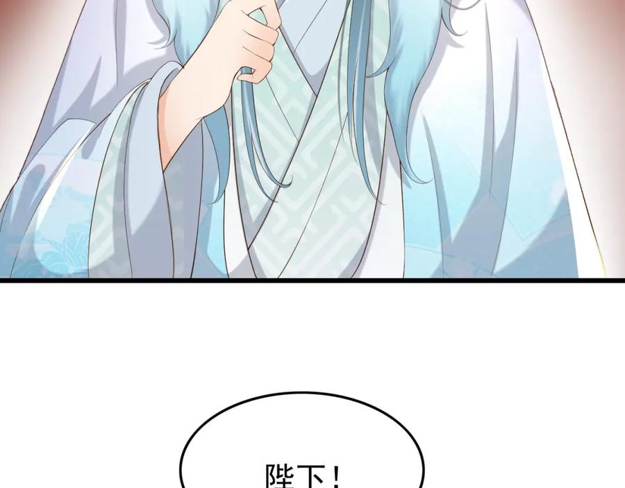 皇上，万万不可！ 第11话 祭祀大典 第63页