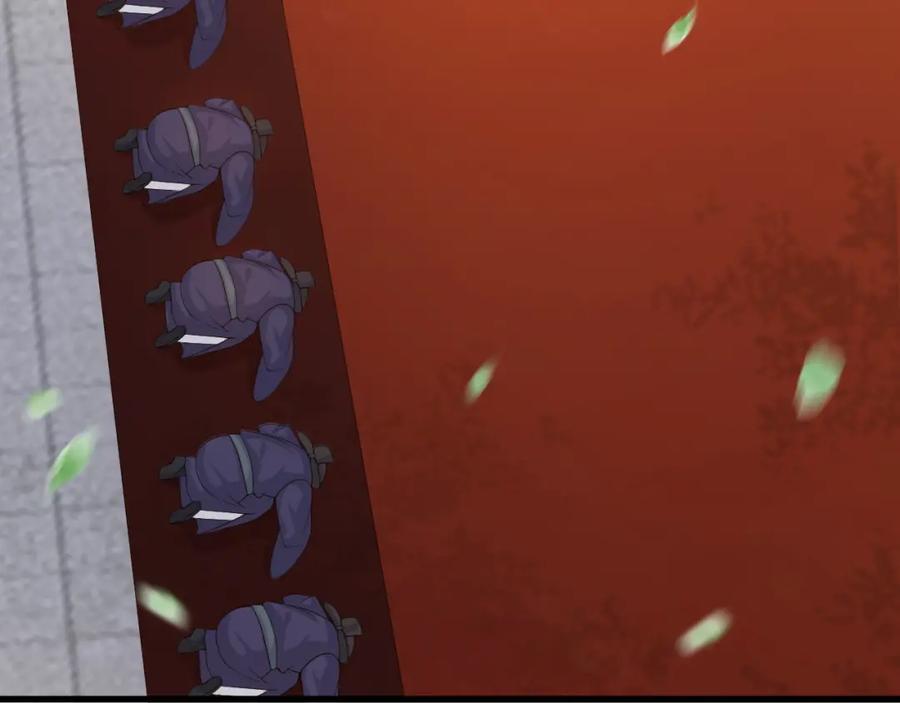 皇上，万万不可！ 第11话 祭祀大典 第24页