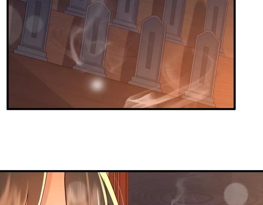皇上，万万不可！ 第11话 祭祀大典 第51页