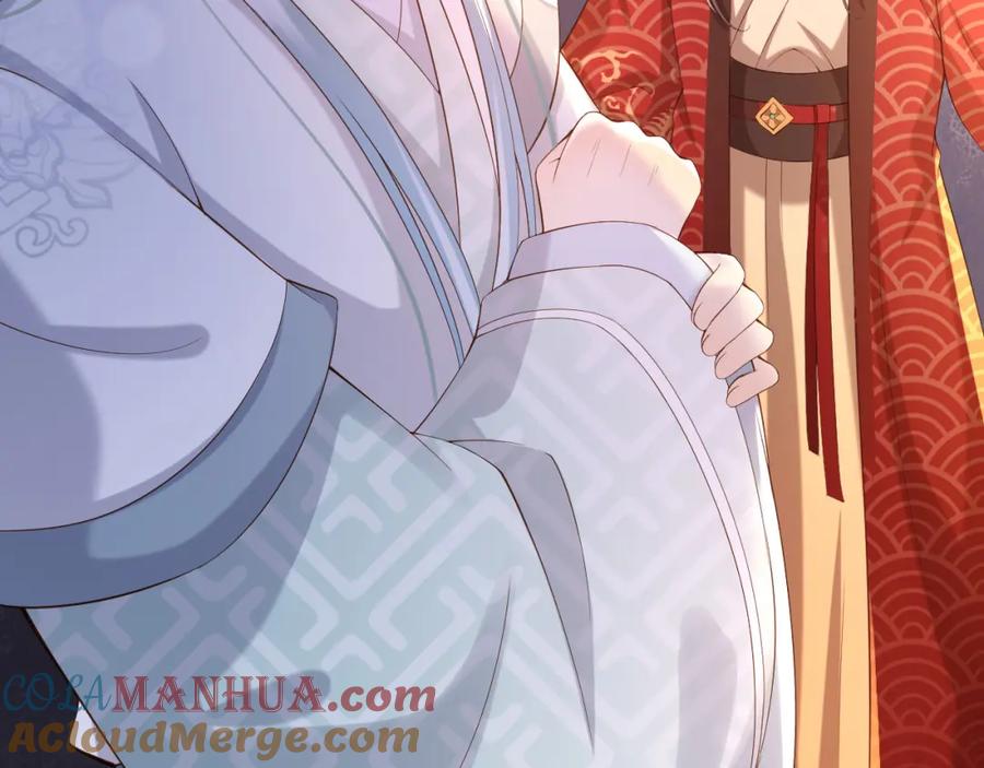 皇上，万万不可！ 第11话 祭祀大典 第117页