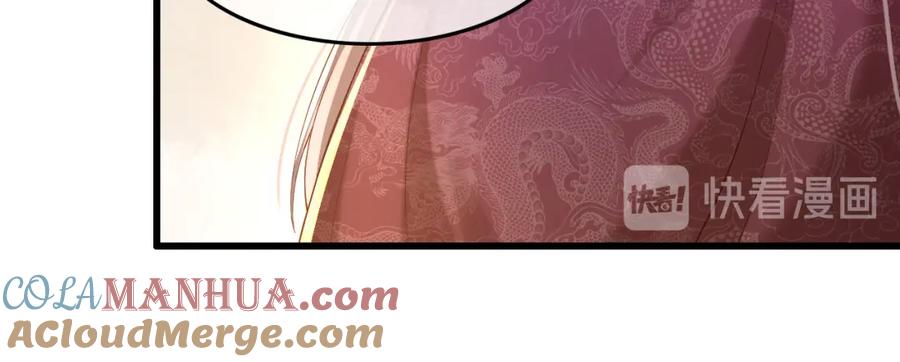 皇上，万万不可！ 第11话 祭祀大典 第69页