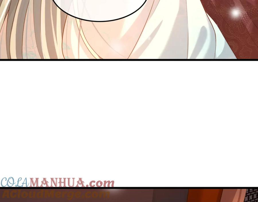皇上，万万不可！ 第11话 祭祀大典 第37页