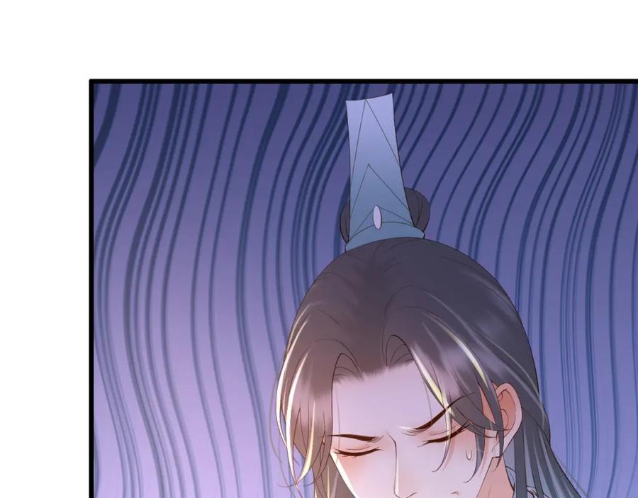 皇上，万万不可！ 第11话 祭祀大典 第111页