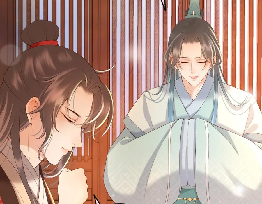 皇上，万万不可！ 第11话 祭祀大典 第14页