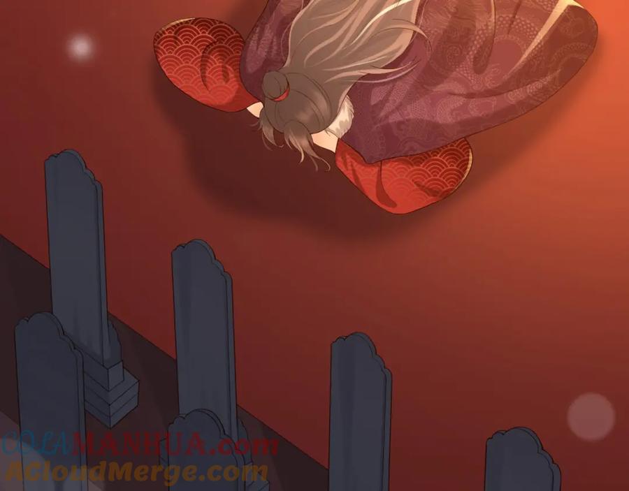 皇上，万万不可！ 第11话 祭祀大典 第45页