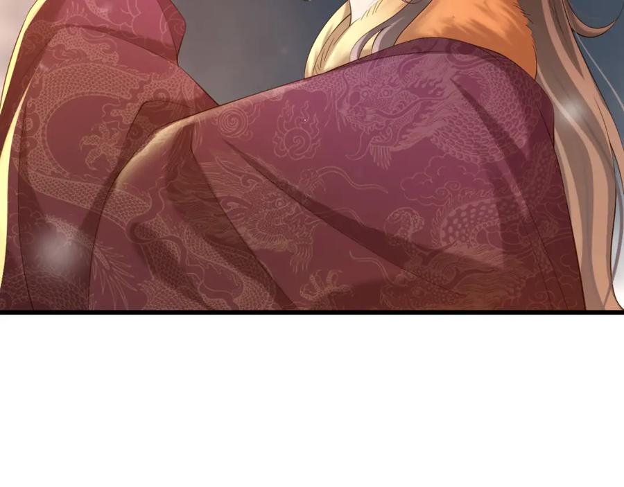 皇上，万万不可！ 第11话 祭祀大典 第43页