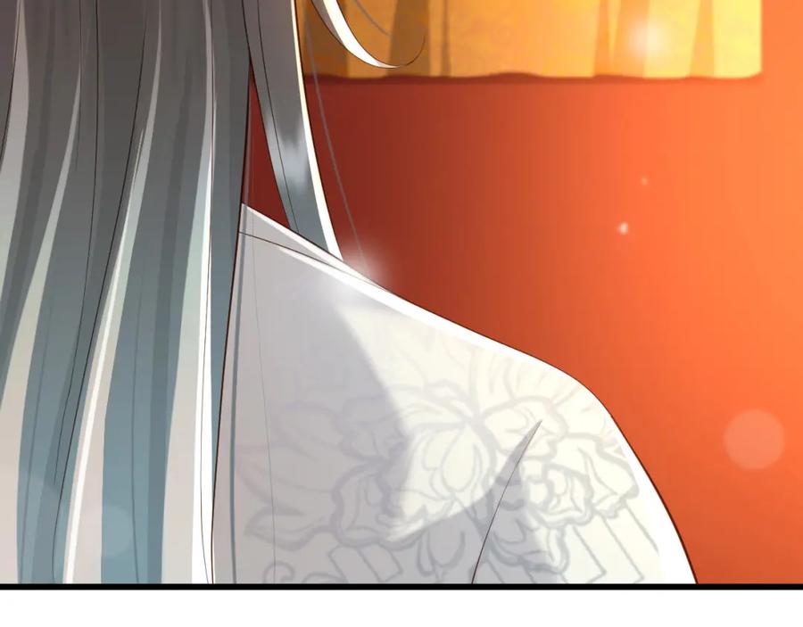 皇上，万万不可！ 第11话 祭祀大典 第79页